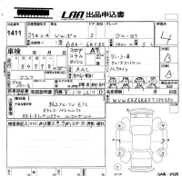 Volkswagen POLO лот № 1411 оценка 4  с аукциона в Японии 5