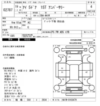 Mitsubishi I лот № 2787 оценка 4  с аукциона в Японии 2