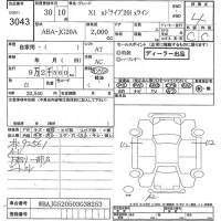 BMW X1 лот № 3043 оценка 4  с аукциона в Японии 8