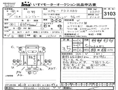 Hino RANGER  с аукциона в Японии