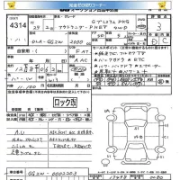 Mitsubishi OUTLANDER PHEV лот № 4314 оценка 3  с аукциона в Японии 3