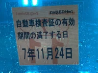 Honda N WGN лот № 3060 оценка 3.5  с аукциона в Японии 3