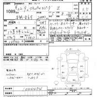 Honda STEP WAGON лот № 1089 оценка 3.5  с аукциона в Японии 5