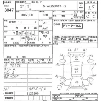 Honda N WGN лот № 3047 оценка 3.5  с аукциона в Японии 8