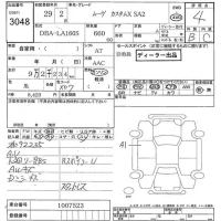 Daihatsu MOVE лот № 3048 оценка 4  с аукциона в Японии 7