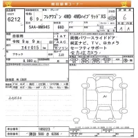 Mazda FLAIR WAGON лот № 6212 оценка 6  с аукциона в Японии 2