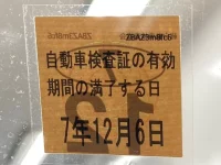 Suzuki SPACIA лот № 3064 оценка R  с аукциона в Японии 5