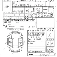 Suzuki SPACIA лот № 3064 оценка R  с аукциона в Японии 6