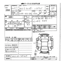 Toyota COROLLA FIELDER лот № 268 оценка 3.5  с аукциона в Японии 6
