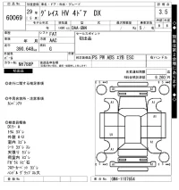 Honda GRACE лот № 60069 оценка 3.5  с аукциона в Японии 4