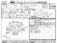 Hino RANGER лот № 3109 оценка 3.5  с аукциона в Японии 2