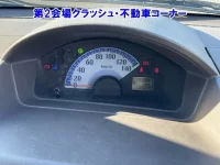 Mitsubishi EK WAGON лот № 90001 оценка 0  с аукциона в Японии 1