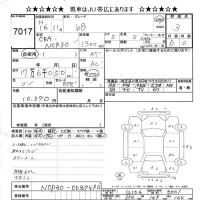 Toyota BB лот № 7017 оценка 3  с аукциона в Японии 7