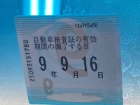 Toyota CROWN лот № 3068 оценка 4  с аукциона в Японии 5