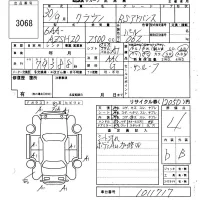 Toyota CROWN лот № 3068 оценка 4  с аукциона в Японии 6