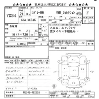 Suzuki CHEVROLET MW лот № 7034 оценка R  с аукциона в Японии 6