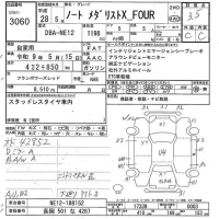 Nissan NOTE лот № 3060 оценка 3.5  с аукциона в Японии 8