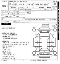 Toyota CROWN COMFORT лот № 60034 оценка RA  с аукциона в Японии 8