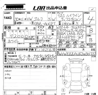 Volkswagen GOLF лот № 1443 оценка 4  с аукциона в Японии 5