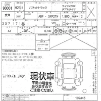Nissan VANETTE TRUCK лот № 90001 оценка X  с аукциона в Японии 8