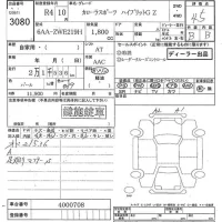 Toyota COROLLA SPORT лот № 3080 оценка 4.5  с аукциона в Японии 8