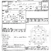Suzuki SOLIO лот № 1107 оценка 3.5  с аукциона в Японии 5