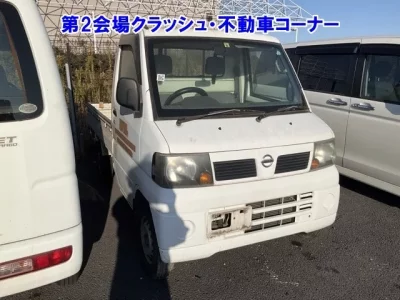 Nissan CLIPPER TRUCK
