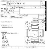 Nissan CLIPPER VAN лот № 90015 оценка 0  с аукциона в Японии 2