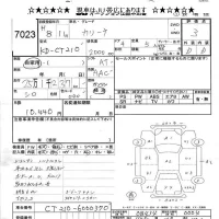 Toyota CARINA лот № 7023 оценка 3  с аукциона в Японии 8
