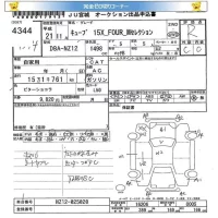 Nissan CUBE лот № 4344 оценка R  с аукциона в Японии 2