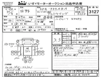 Hino RANGER лот № 3127 оценка 3.5  с аукциона в Японии 4
