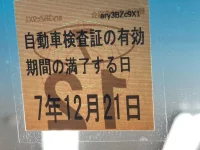 Daihatsu HIJET VAN лот № 3080 оценка 3.5  с аукциона в Японии 5