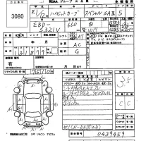 Daihatsu HIJET VAN лот № 3080 оценка 3.5  с аукциона в Японии 6