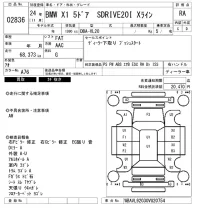 BMW X1 лот № 2836 оценка RA  с аукциона в Японии 5