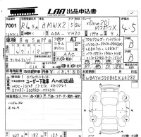 BMW X2 лот № 7001 оценка 4.5  с аукциона в Японии 5