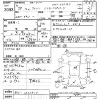 Honda FIT лот № 3093 оценка 3.5  с аукциона в Японии 8