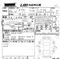 BMW MINI лот № 7003 оценка 4.5  с аукциона в Японии 5