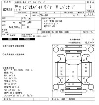 Honda SPIKE лот № 2845 оценка 3  с аукциона в Японии 6