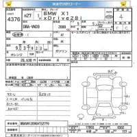 BMW X1 лот № 4376 оценка 4  с аукциона в Японии 5