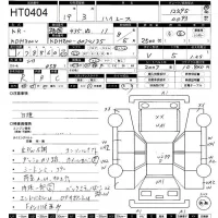 Toyota HIACE VAN лот № 404 оценка R  с аукциона в Японии 11