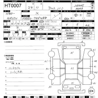 Suzuki ALTO VAN лот № 7 оценка 3.5  с аукциона в Японии 9