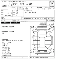 Porsche BOXSTER лот № 2857 оценка RA  с аукциона в Японии 6