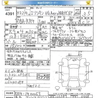 Honda ELYSION лот № 4391 оценка 3.5  с аукциона в Японии 5