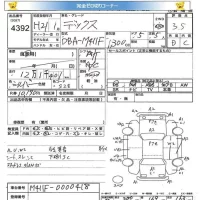 Subaru DEX лот № 4392 оценка 3.5  с аукциона в Японии 5