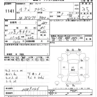 Toyota CROWN лот № 1141 оценка 3.5  с аукциона в Японии 5