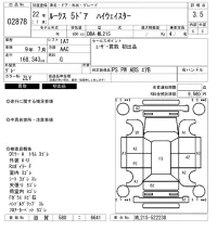 Nissan ROOX лот № 2878 оценка 3.5  с аукциона в Японии 6
