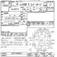 Toyota VITZ лот № 3508 оценка R  с аукциона в Японии 7