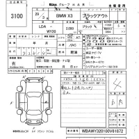 BMW X3 лот № 3100 оценка 4  с аукциона в Японии 6