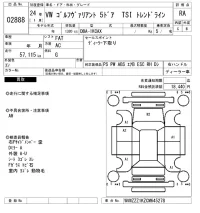 Volkswagen GOLF VARIANT лот № 2888 оценка RA  с аукциона в Японии 6