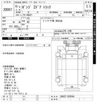 Mazda BONGO лот № 20007 оценка 3.5  с аукциона в Японии 6